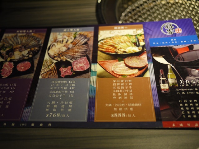 Merry Xmas part1 好客 音樂燒烤 - 第4張圖