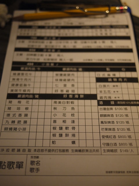 Merry Xmas part1 好客 音樂燒烤 - 第13張圖