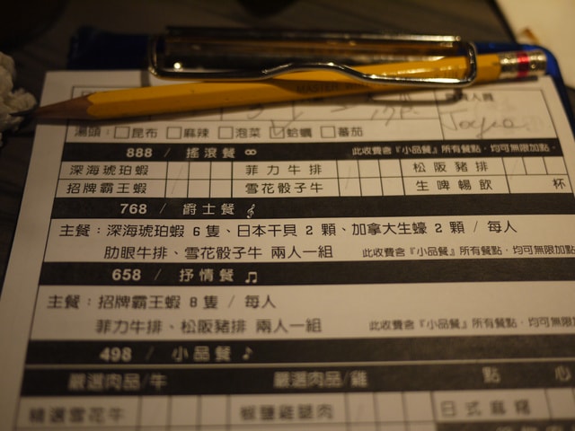 Merry Xmas part1 好客 音樂燒烤 - 第12張圖