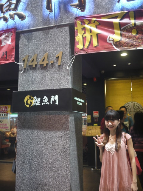 【生活】八月~沒重點的重點新聞 - 第48張圖